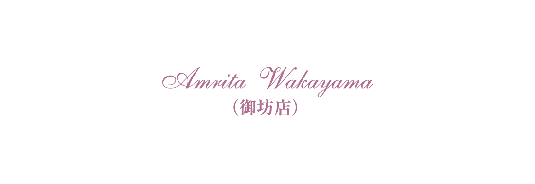 Amrita wakayama（御坊店）